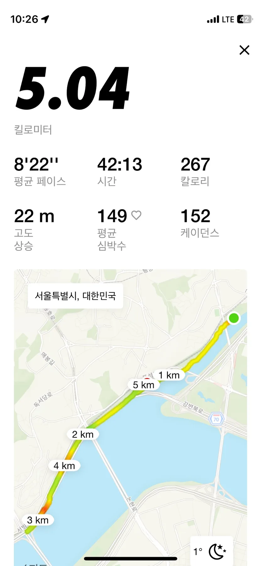 스위치온 다이어트 12일차: 러닝 초보의 현실적인 기록 2026 — 건강·의학 — freehugwave