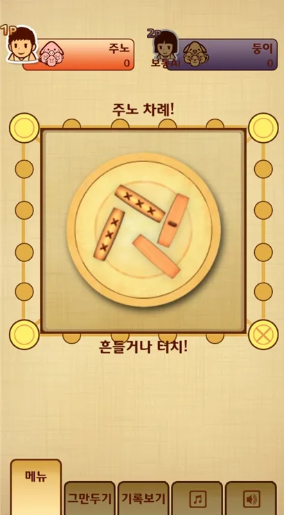 2026년 아시아 설날 풍습 비교: 한국, 중국, 베트남, 일본, 몽골 차이점 2