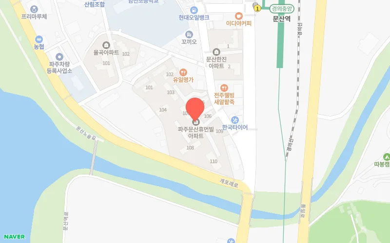 파주 일신건영휴먼빌 급락 이유 2026년 전망 분석 2