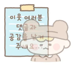 2026년 캠코 압류재산 공매, 70% 이하 물건 438건 낙찰받는 법 3