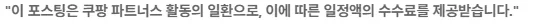 하나원큐 앱 퀴즈 정답 2026: 앱테크 현금화 방법 총정리 3