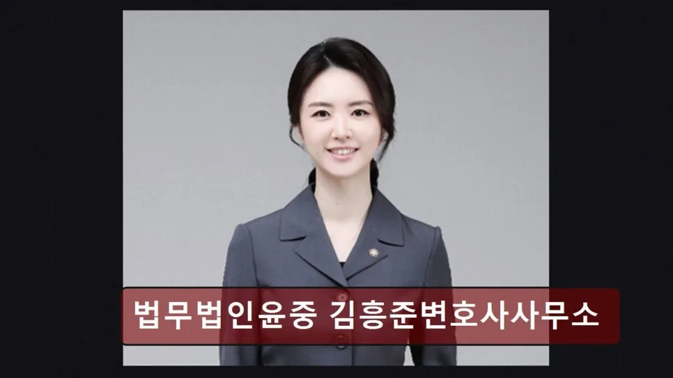 서초구 개인회생 법률 상담 2026: 김흥준 변호사 사무소 비교 3