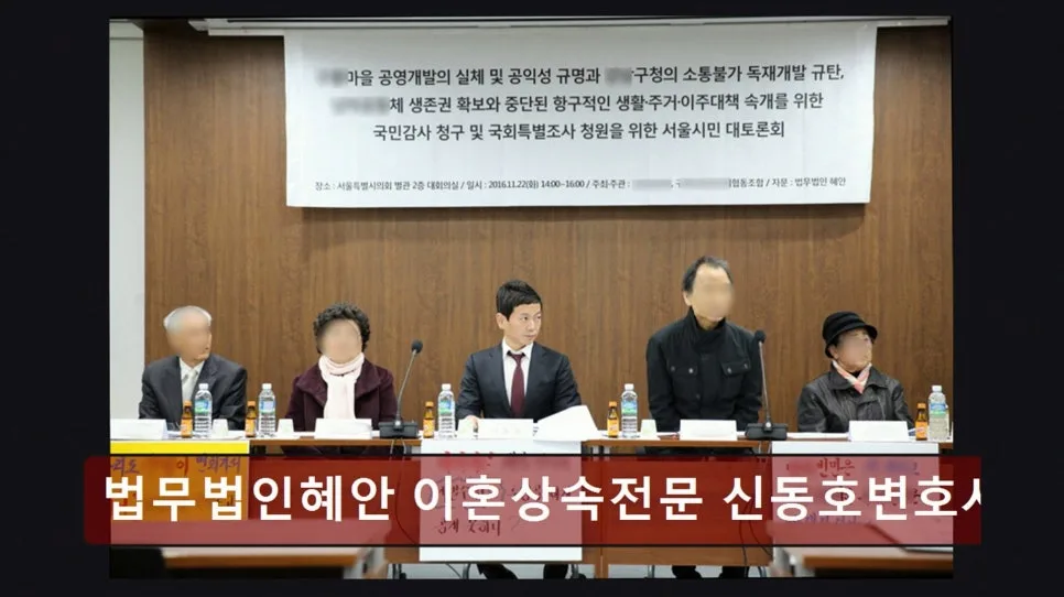 강남 이혼변호사 상담, 신동호변호사사무소 경험자 솔직 후기 2026 — 비즈니스·경제 — yacle70