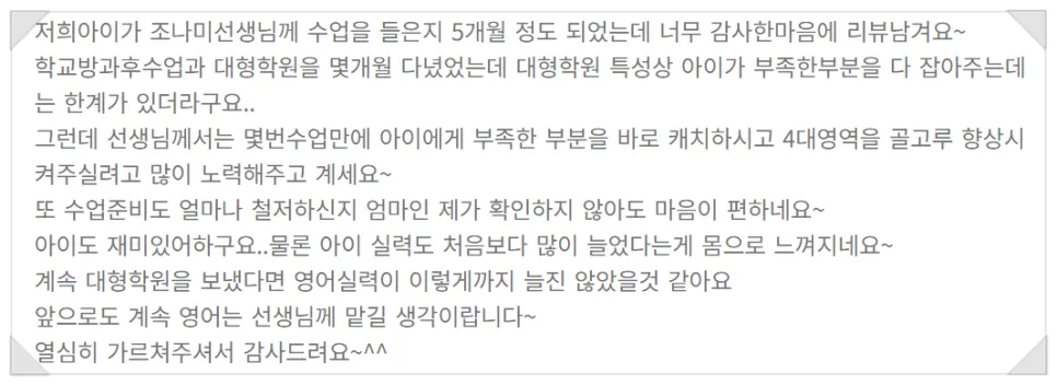 Taxis vs Taxes 발음 차이 2026: 헷갈리는 영어 단어 완벽 정리 2