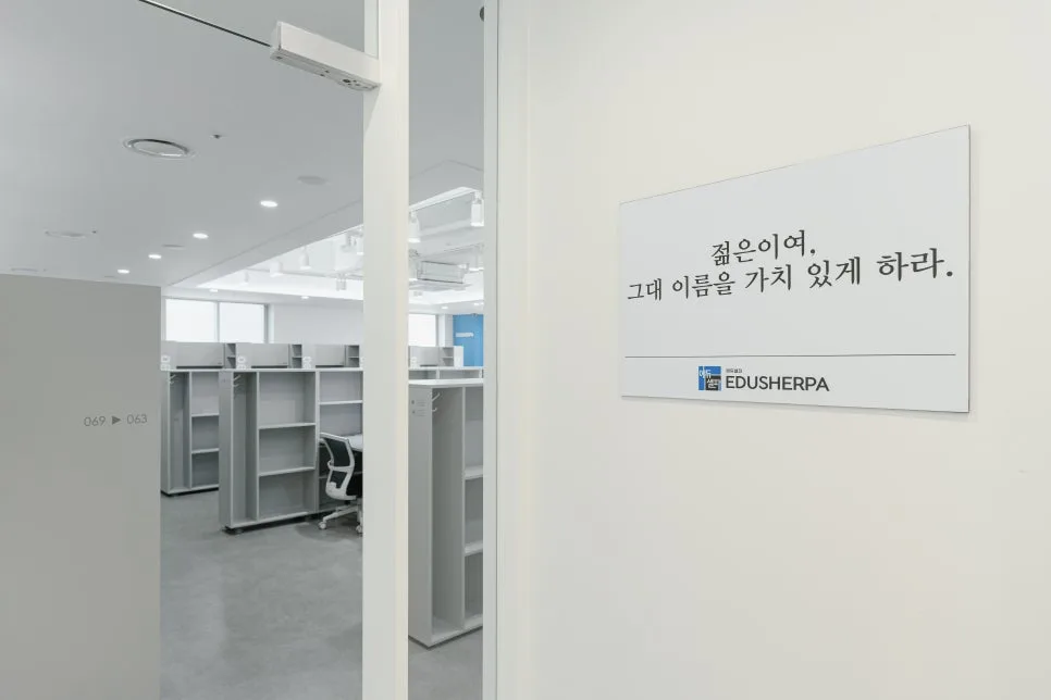 예비 고3 겨울방학 영어 공부법: 1등급 확보 전략 2026 2