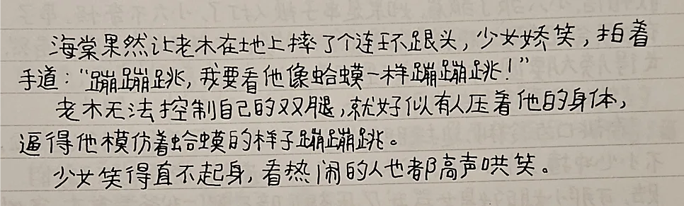 장상사 아념, 첫인상과 반전 매력 파헤치기 2026 2