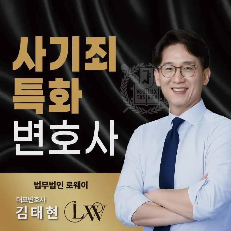 코인 투자 사기 2026: 계양구 변호사 통장 추적 및 자금 회수 전략 — 비즈니스·경제 — aodzhi