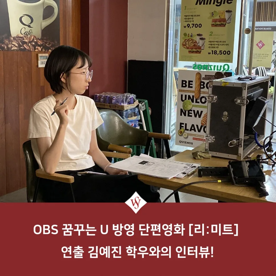 단편영화 [리:미트] 김예진 감독 인터뷰: 제작 비하인드와 팁 2026 — K-영화 — seoul_womens 1