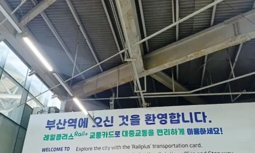 부산 2박 3일 여행: 광안리 오션뷰 호텔 & 해운대 맛집 코스 2026 3