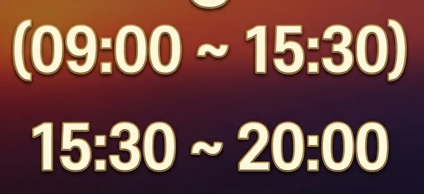 미장 본장 시간 2026년 완벽 분석: 국장 vs 미장 거래 시간 비교 2