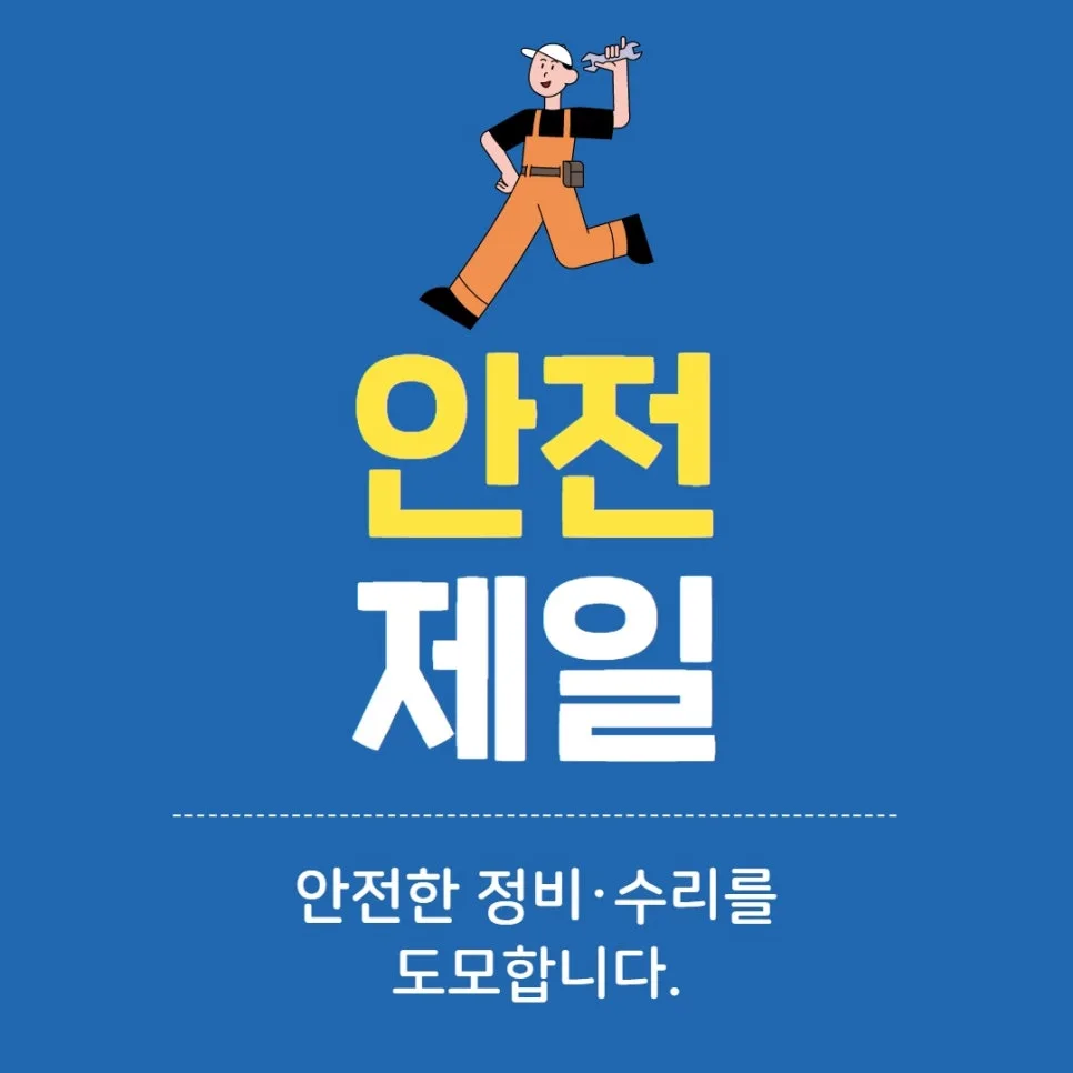 대구 자동차 정비 2026: 신속 정확한 수리 3가지 핵심 포인트 — 자동차 — ege2020