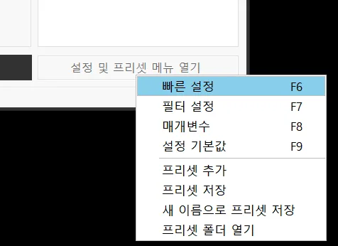 MP4를 MP3로 변환하는 가장 쉬운 방법 2026 3