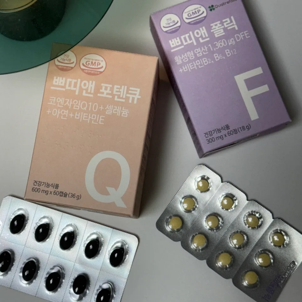 다낭성 난소 증후군 임신 준비 영양제 2026년 총정리 2
