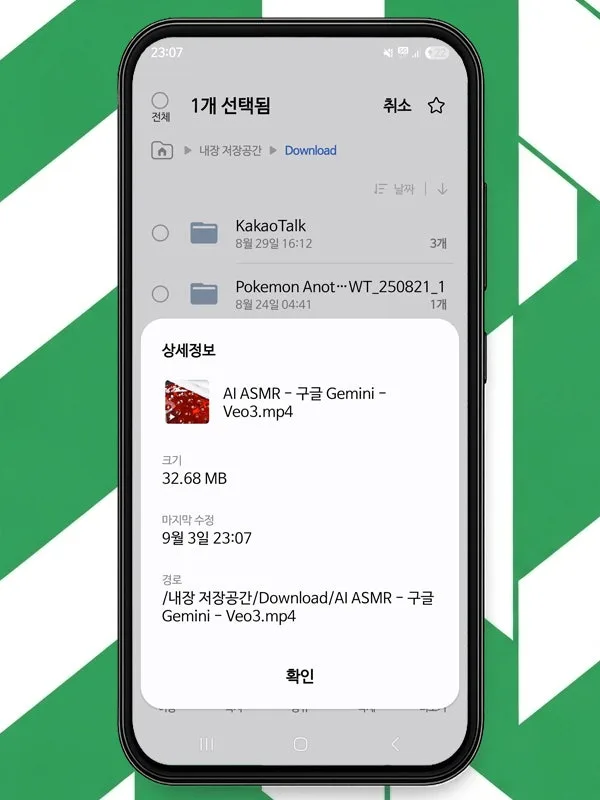 동영상 용량 2026년 줄이기: 핸드폰·사이트 압축 방법 총정리 3