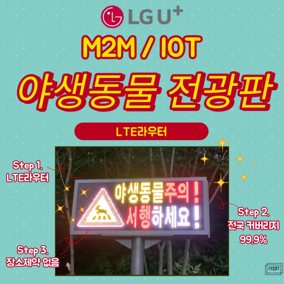 AI 비전 카메라 LTE라우터 VPN 설치 2026년 완벽 가이드 — IT·테크 — businessplus070