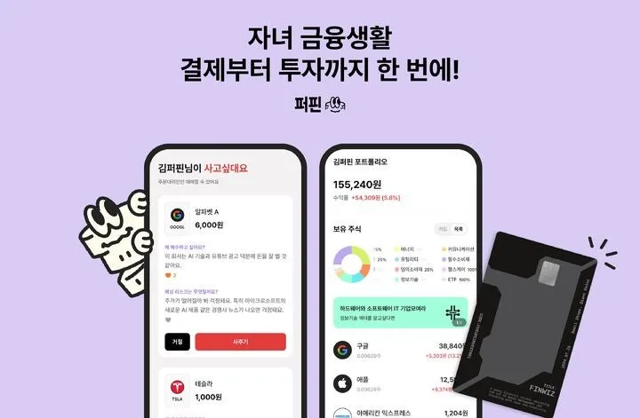 미성년 ETF 투자 2026: 자녀 계좌 개설부터 장기 전략까지 2