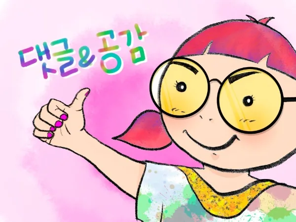 연금저축 IRP 900만원 초과 납입, 세금 혜택 2026년 총정리 2