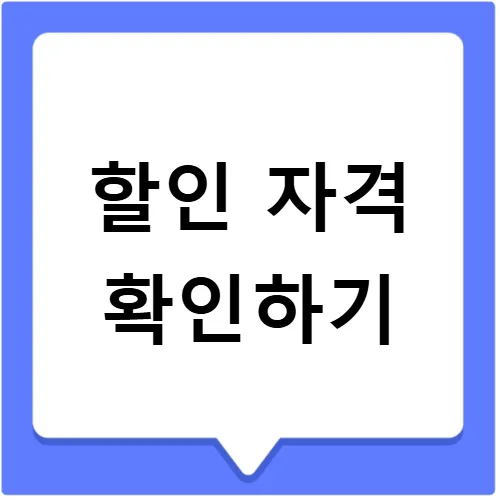 만 26세 자동차 보험료, 다이렉트 할인 최대 받는 법 2026 2