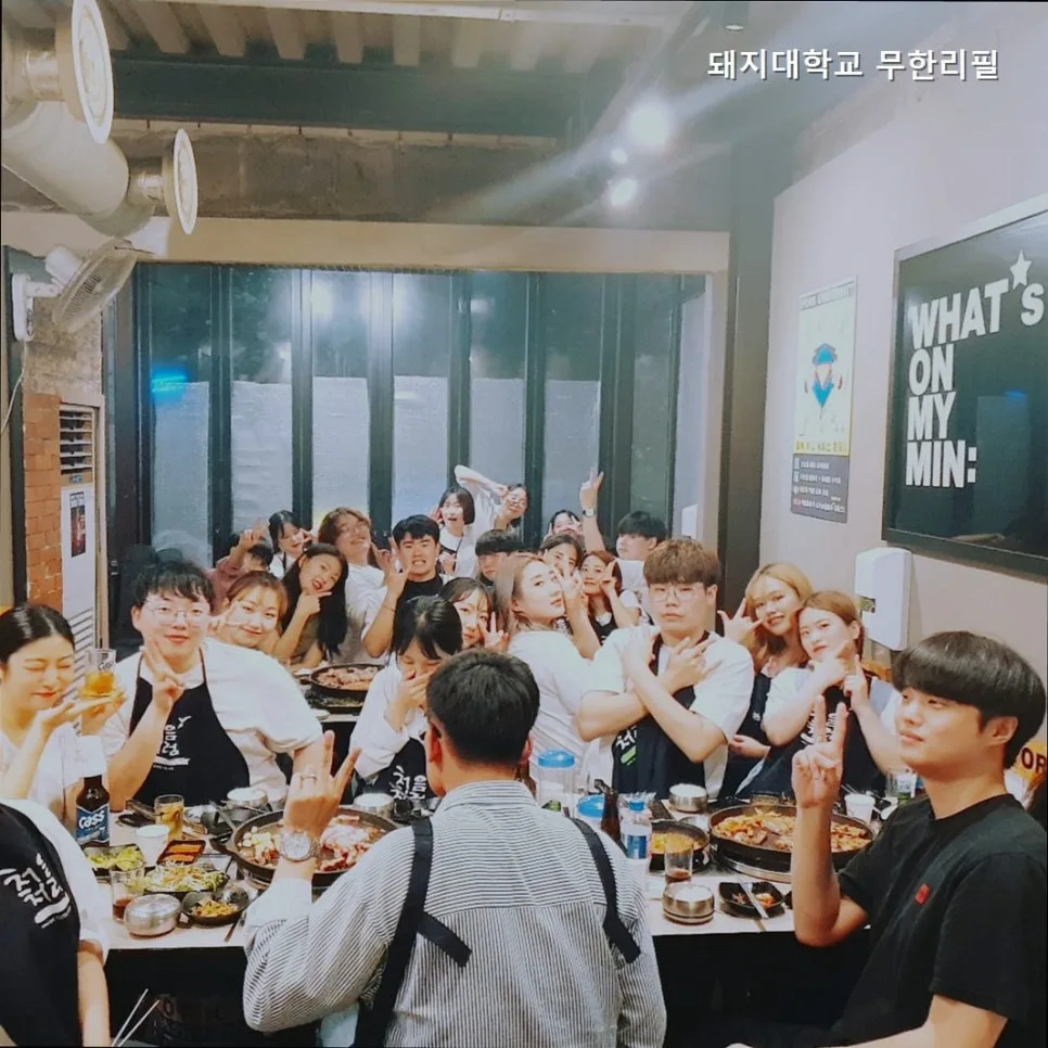 합정 삼겹살 무한리필 2026: 돼지대학교 가격·메뉴 완벽 분석 — K-푸드·맛집 — yacle70