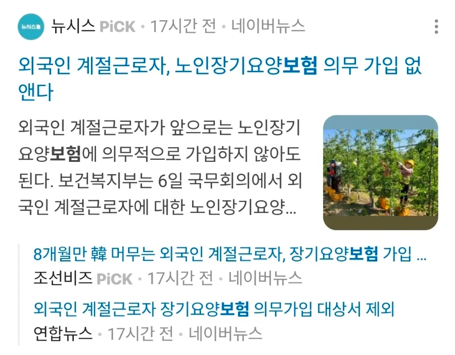2026년 워킹맘 보험 혜택 비교: 실손 전환 후회 막심? 총정리