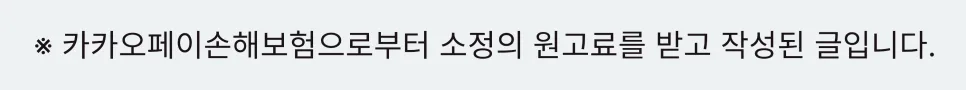 갤럭시 S26 휴대폰 보험, 월 4,600원으로 500만원 보장받는 법 (2026년) — 비즈니스·경제 — bigcister