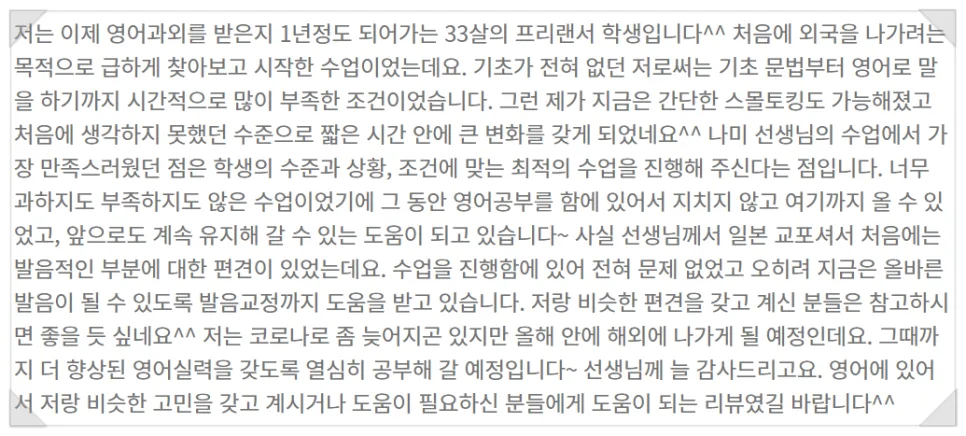 영어 'Character' 뜻과 활용법: 개성 넘치는 사람 묘사 2026 2