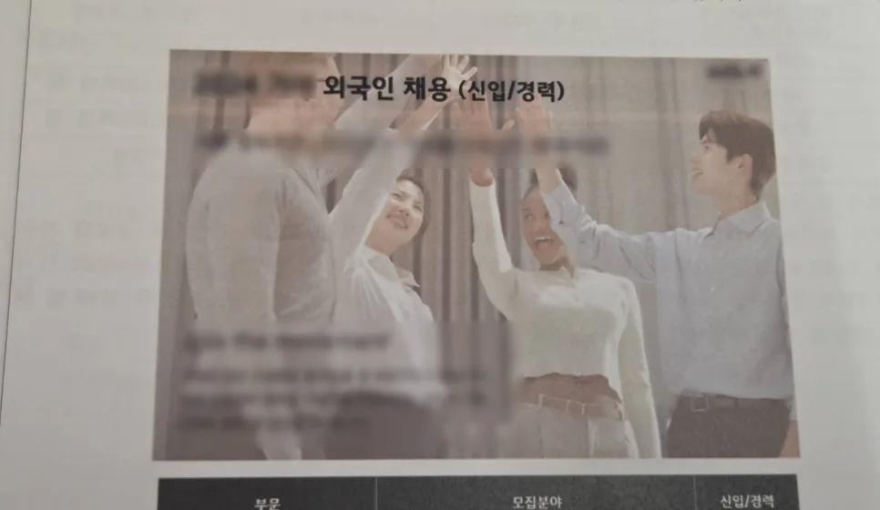 E7 비자 발급 2026: 국내 자동차 대기업 성공 사례 분석 2