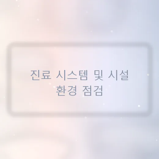 2026년 우리 아이 평생 건강 지킬 동물병원 찾는 법 2