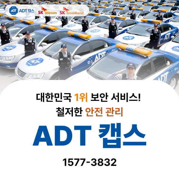 동성로 CCTV 설치: 의류매장 도난 방지 및 매출 증대 전략 2026