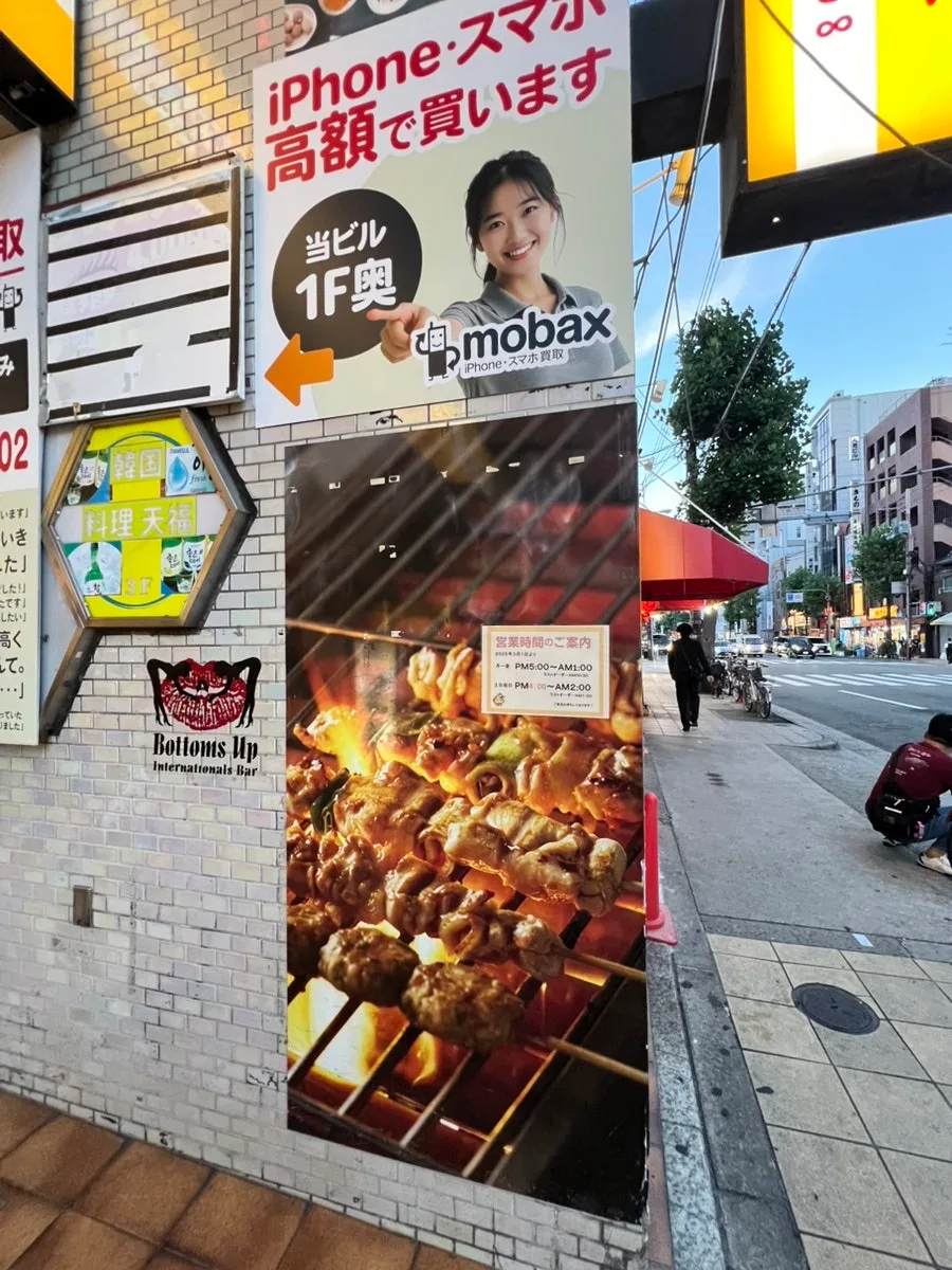 오사카 야키토리 맛집 2026: 토리키조쿠 쿠로몬시장점 방문 후기 3