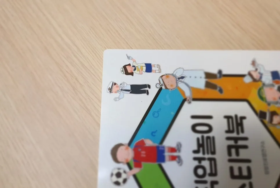어린이 직업체험: 스티커북 활용법과 인기 직업 2026 2
