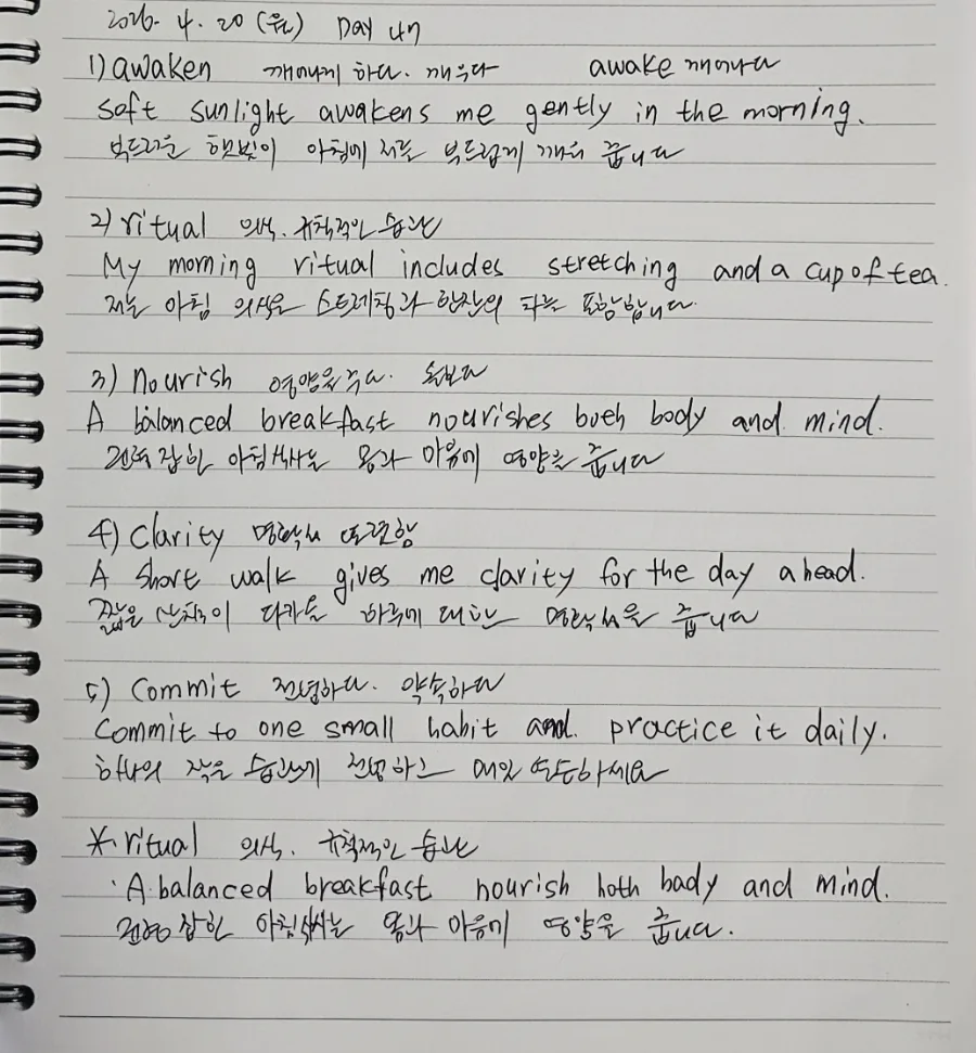 영어 단어 5개 암기법: 2026년 필수 어휘 학습 전략 — 어학·외국어 — shim_gyu_na