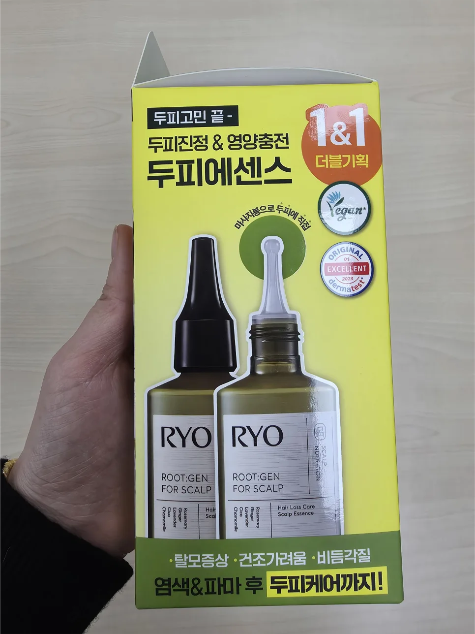려 루트젠 두피 에센스, 펌 후 가려움·탈모 해결 2026 후기 3