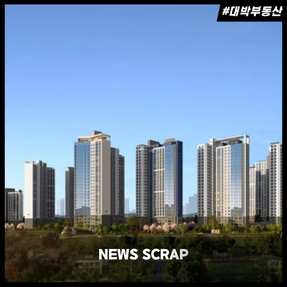 백석시그니처자이 분양가 및 조건 2026년 총정리 2
