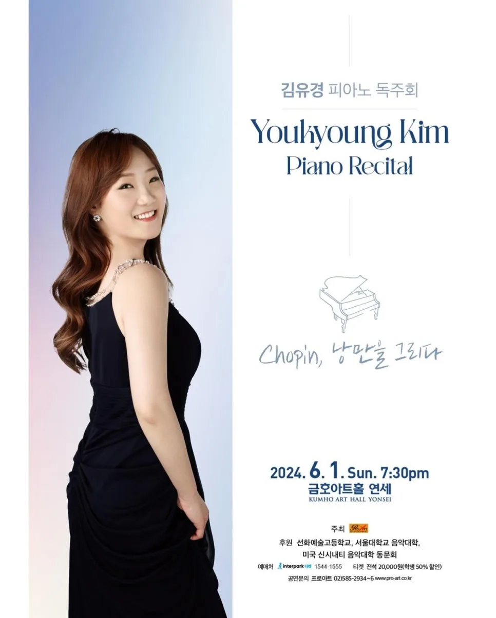 김유경 스타일 분석: 발레코어부터 클래식까지 2026년 트렌드 — K-뷰티·패션 — dndwl369 1