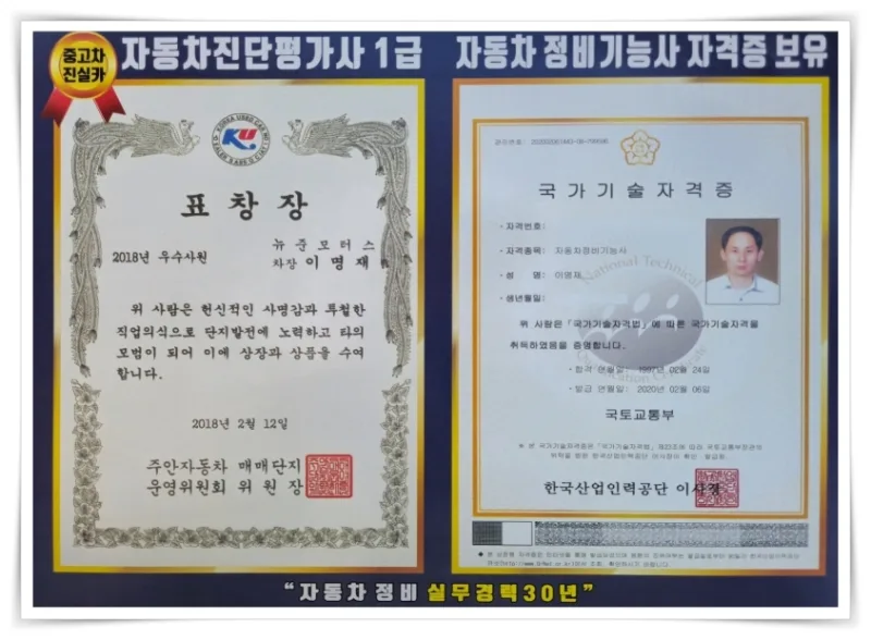 2026년 겨울철 차량관리 핵심 총정리: 안전 운전 가이드 2