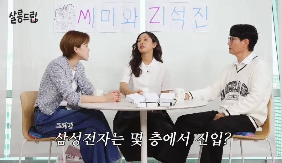 삼성전자 20만 전자 놓친 지석진, 투자 실패담 2026년 교훈 3