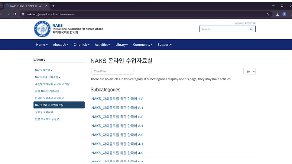 2026년 한글학교 PPT 및 수업지도안 완벽 가이드 3