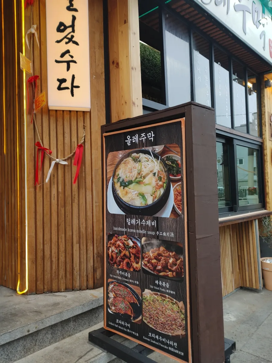 Jeju Olle Market Food Guide 2026: From Black Pork to Kebab 3