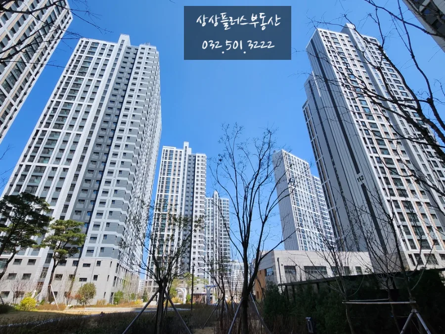 양도세 중과 2026년 재시행? 다주택자 절세 전략 총정리 2
