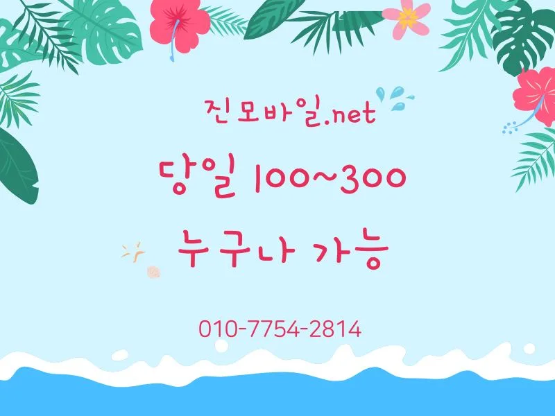 2026년 3월 AI 폰테크, 아이폰 17·갤럭시 S26 시세 급등 이유 — IT·테크 — jin2814 1
