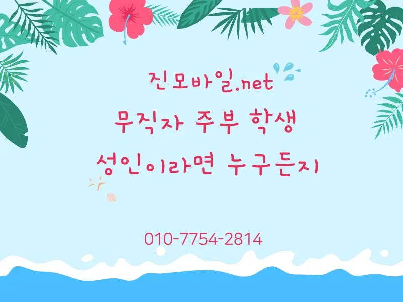 2026년 3월 AI 폰테크, 아이폰 17·갤럭시 S26 시세 급등 이유 2