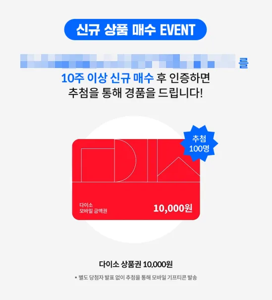 2026년 ETF 투자, 반도체·채권 분산으로 변동성 잡는 법 2