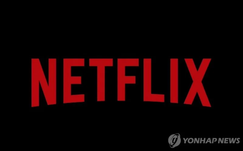 넷플릭스 세금 소송 2026: 687억 취소 판결 분석