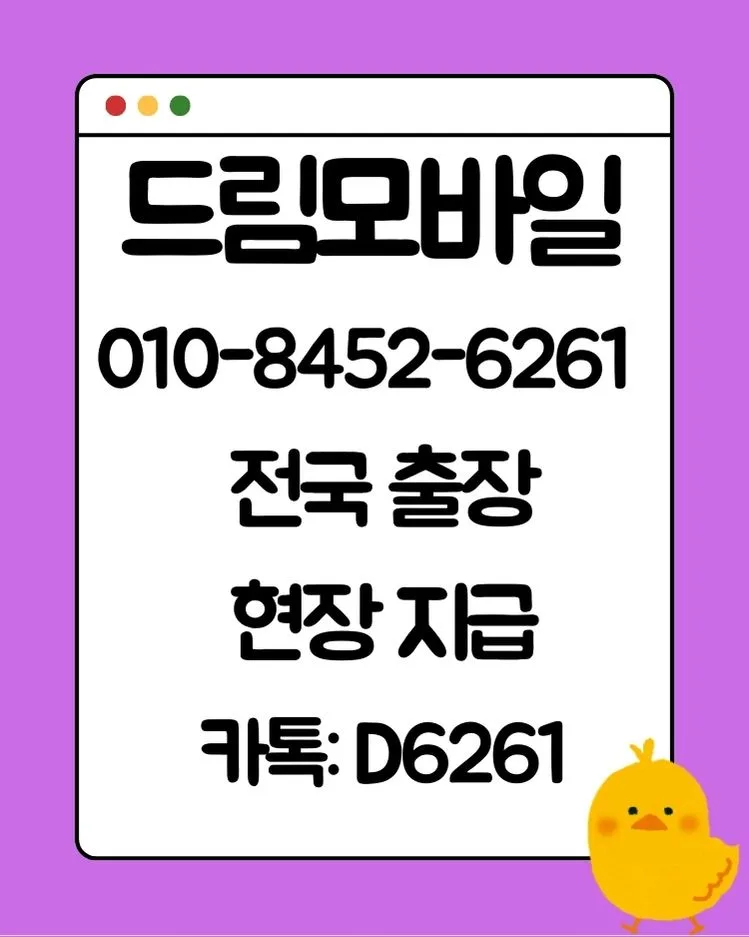 휴대폰 정지 연기, 2026년 현실적 방법과 주의점 총정리 2