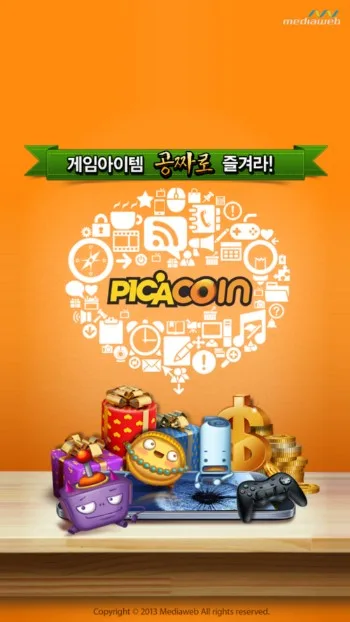 모두의마블 다이아 얻는 법: 피카코인 활용 2026년 가이드