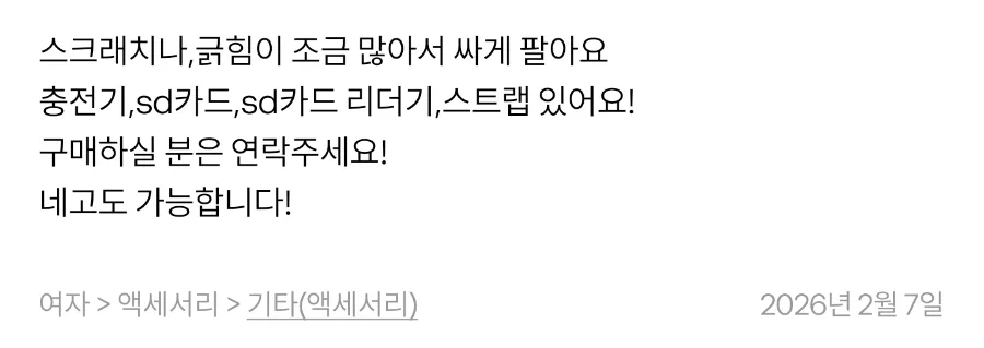 후지 파인픽스 Z10FD 2026년 빈티지 카메라 구매 가이드: 가격, 장단점, 실사용 후기 3