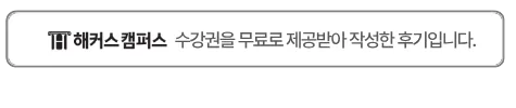 ADsP 자격증, 2026년 독학 합격 전략과 해커스 인강 후기 — 교육·학문 — mysunrises