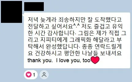 도봉구 창동 영어 과외, 학생과의 이별과 지속 가능한 관계 2026 2
