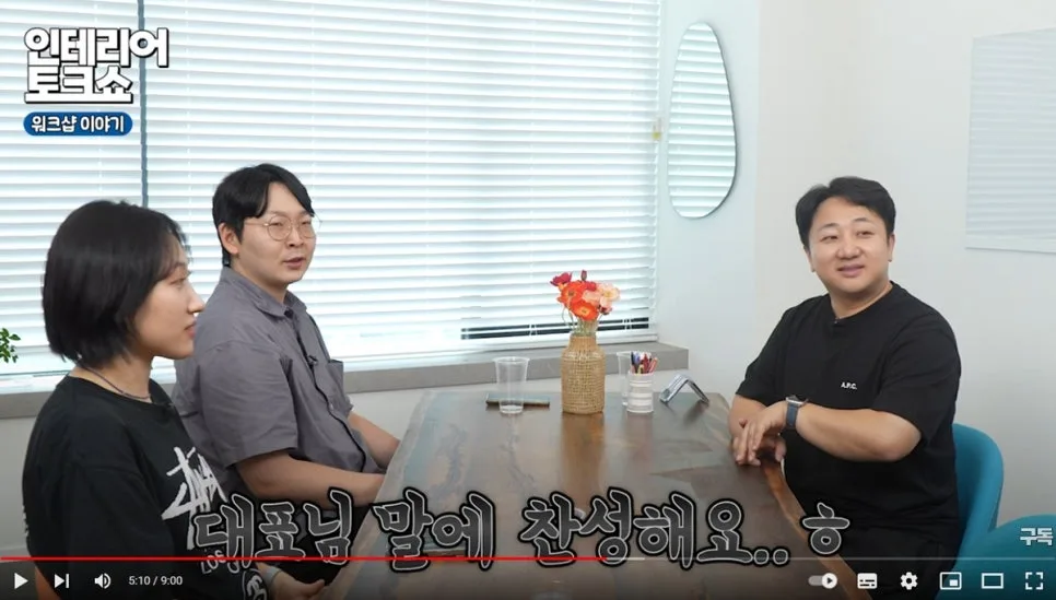 24평 아파트 인테리어, 원가 공개로 투명하게 진행하는 법 2026 2